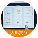 洗地機(jī)