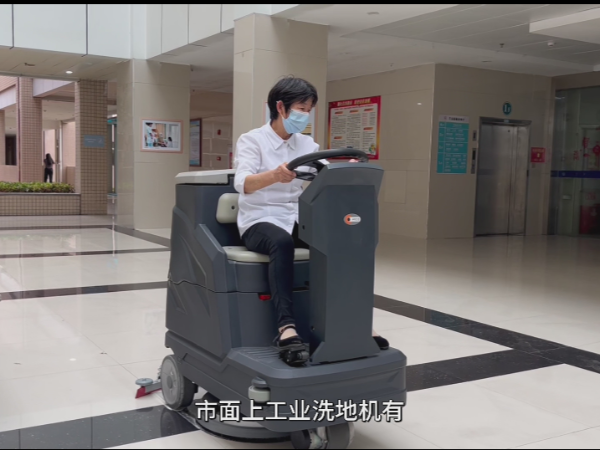 工業(yè)洗地機有哪些？