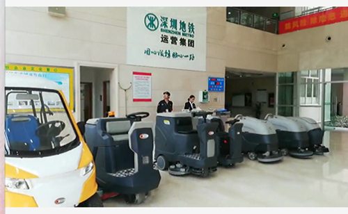 全自動洗地機(jī)電動掃地車