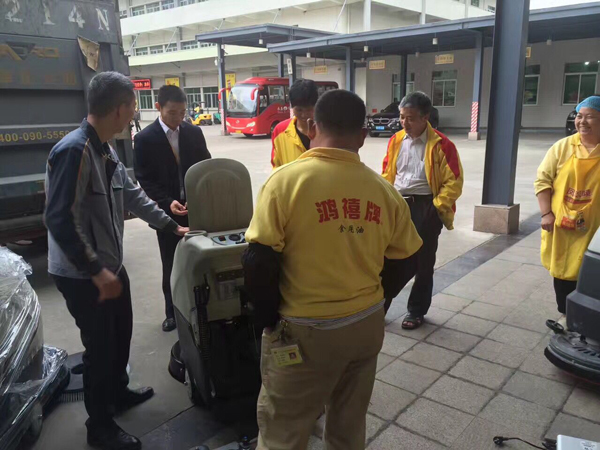 洗地機(jī)