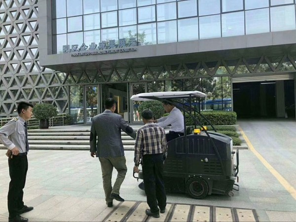 掃地機
