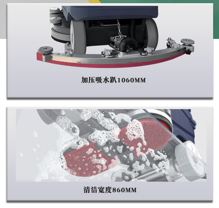 M29860駕駛式洗地機(jī)產(chǎn)品細(xì)節(jié)
