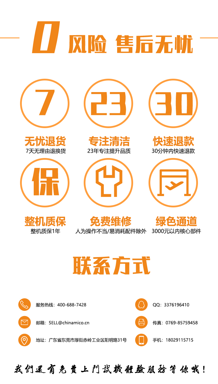 電瓶式全自動洗地機(jī)