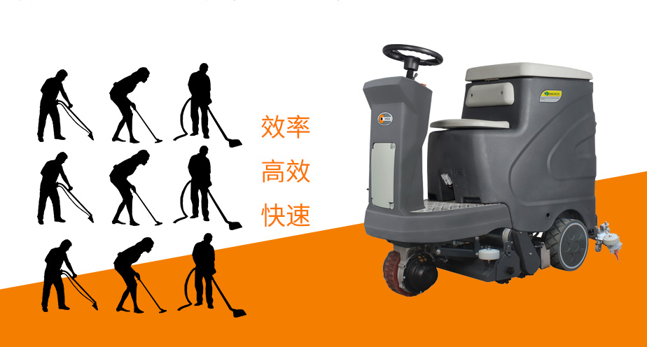駕駛式掃洗一體機(jī)