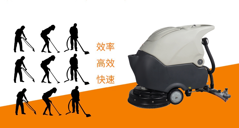 M2602手推式洗地機(jī)