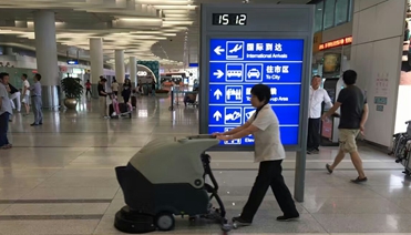 洗地機(jī)