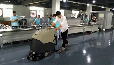 洗地機(jī)