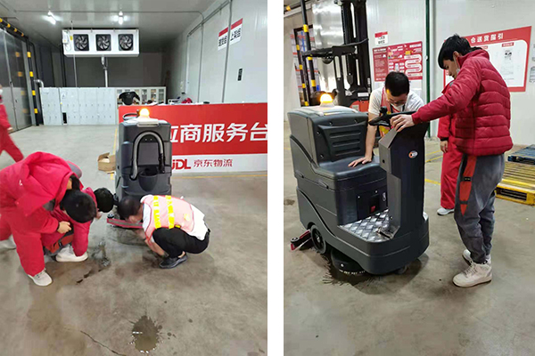 MICO美高迷你式洗地機(jī)