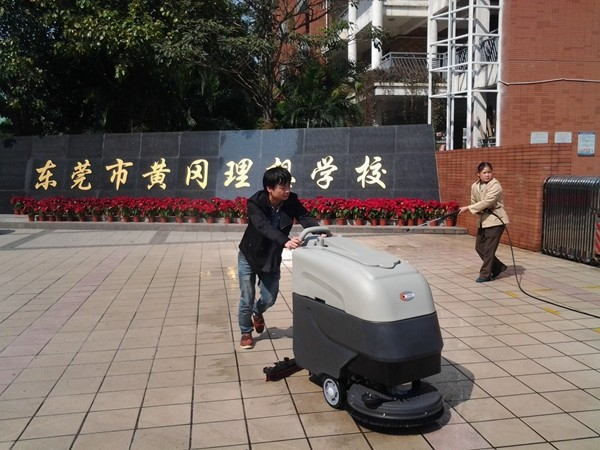 美高洗地機(jī)