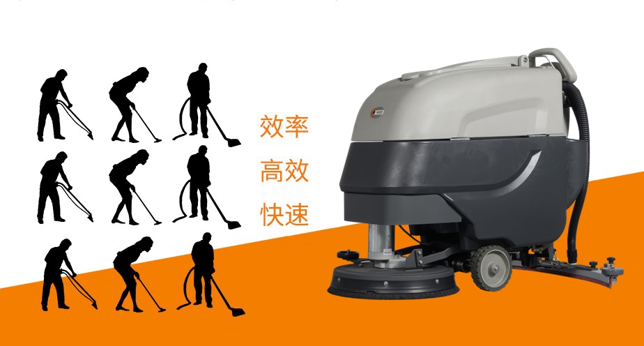 全自動(dòng)洗地機(jī)