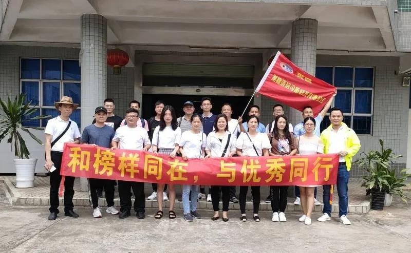 與優(yōu)秀同行 優(yōu)秀員工小組暢游廣州白水寨度假村