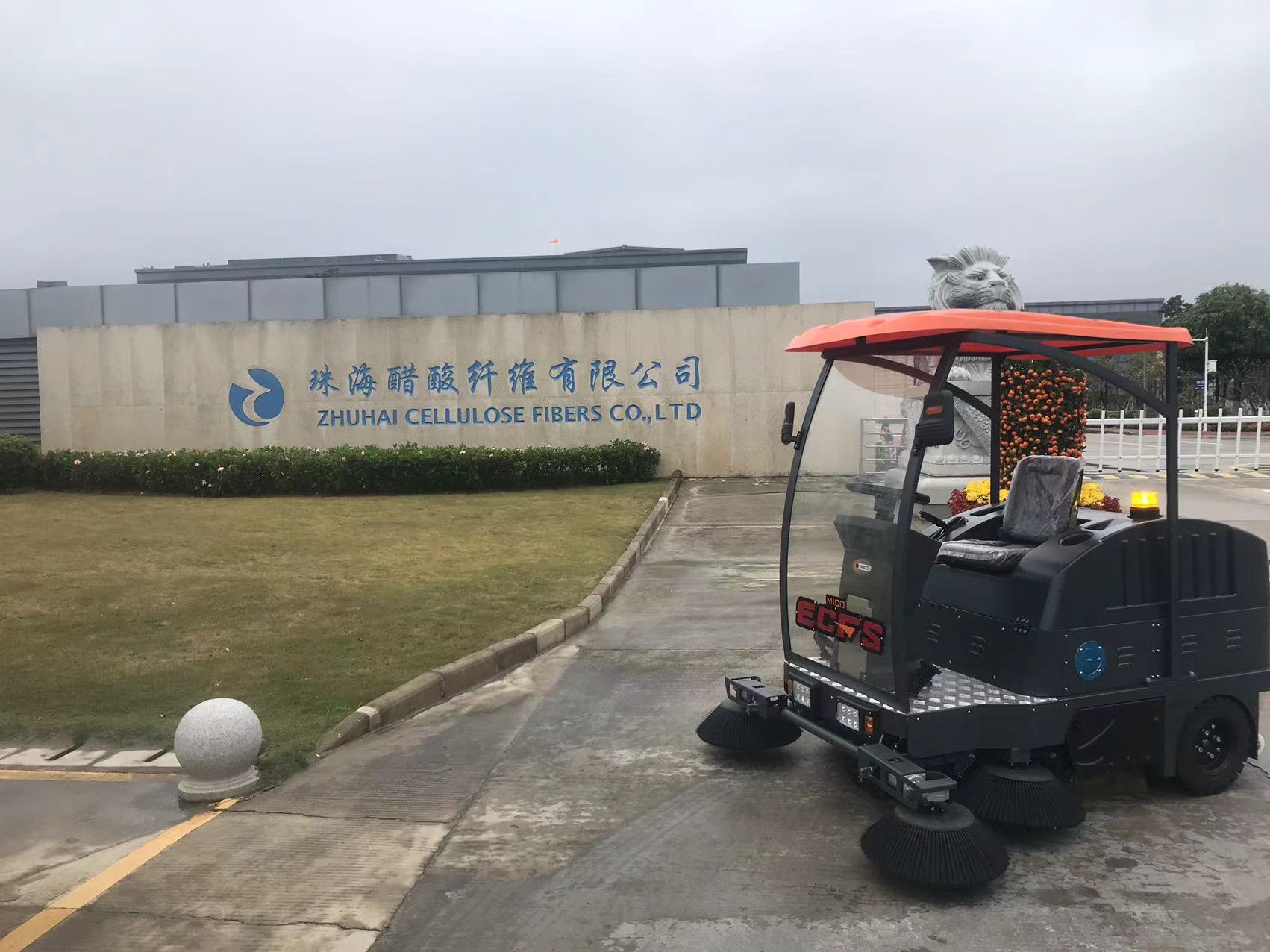 珠海醋酸纖維高薪技術(shù)企業(yè)更新清潔設(shè)備美高駕駛式掃地車(chē)