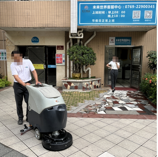 光大物業(yè)