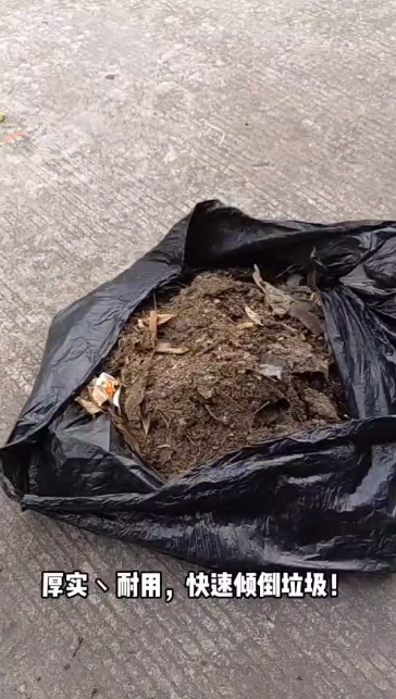 垃圾箱專用袋-6
