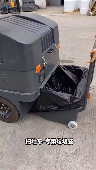 掃地車(chē)