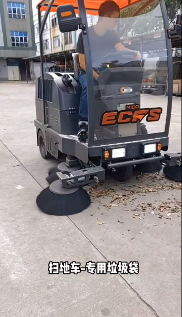 電動(dòng)掃地車(chē)